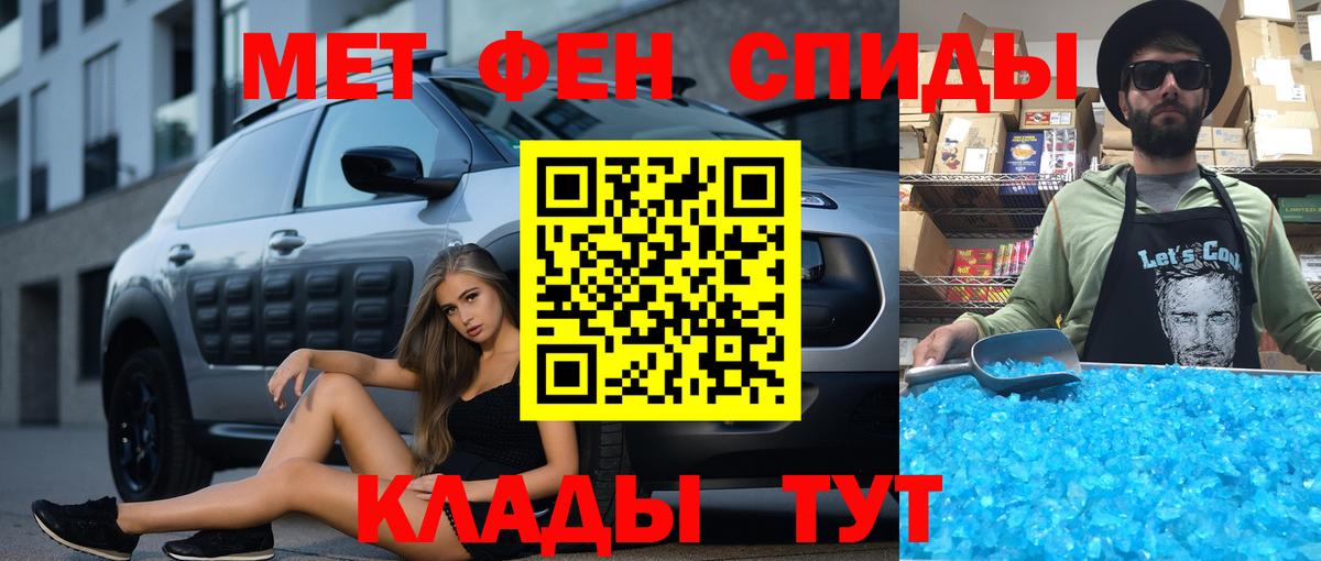Кунгур  Амфетамин 98%  Вход с VPN 
