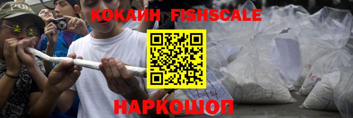 ГАШ  Вход с VPN  Cocaine  MDMA  Кунгур  Меф МЯУ МЯУ  