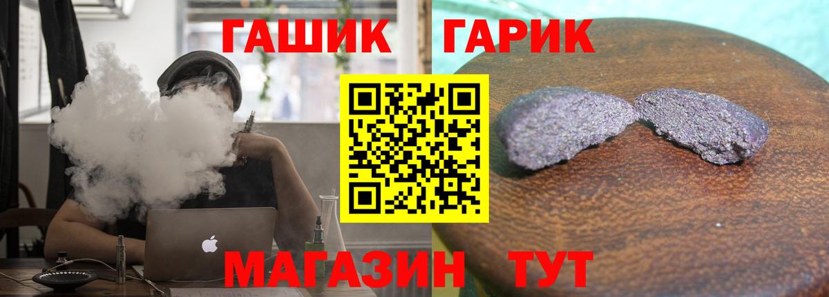 где можно купить наркотик  ГАШИШ Cannabis  Кунгур  ГАШИШ  Вход с VPN  ГАШИШ убойный 