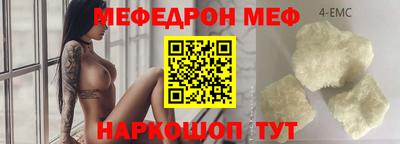 прущий лед Заводоуковск