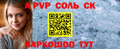 винт Жуковский