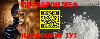 винт Жуковский