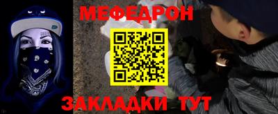 винт Жуковский