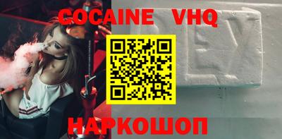 прущий лед Заводоуковск