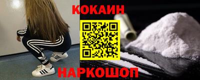 прущий лед Заводоуковск