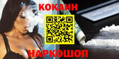 прущий лед Заводоуковск