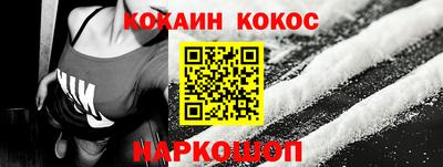 прущий лед Заводоуковск