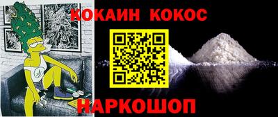 винт Жуковский