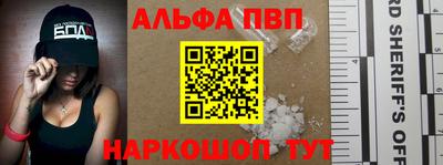 прущий лед Заводоуковск