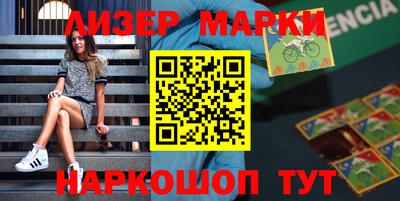 шишки Заволжье