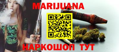 прущий лед Заводоуковск
