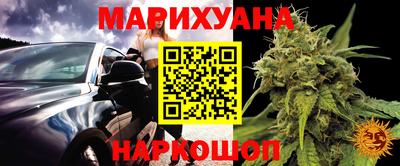 прущий лед Заводоуковск
