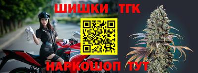 винт Жуковский