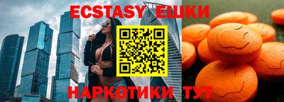 винт Жуковский