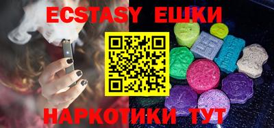 винт Жуковский