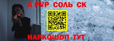 винт Жуковский