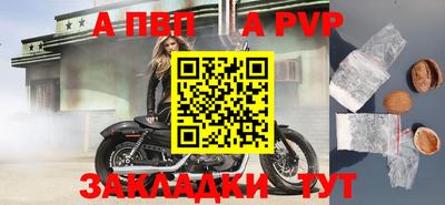 винт Жуковский