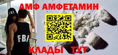 винт Жуковский
