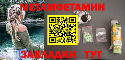 шишки Заволжье