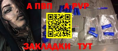 шишки Заволжье