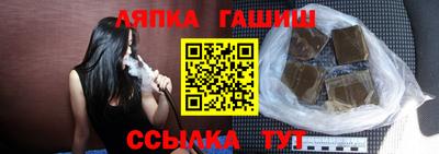 шишки Заволжье