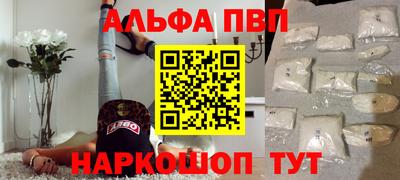 прущий лед Заводоуковск