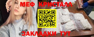 винт Жуковский
