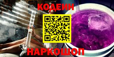 прущий лед Заводоуковск