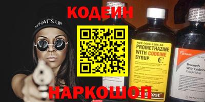 шишки Заволжье