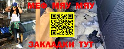 прущий лед Заводоуковск
