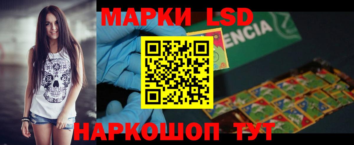 Кунгур  LSD-25 экстази кислота  Лсд 25 экстази  Вход с VPN 