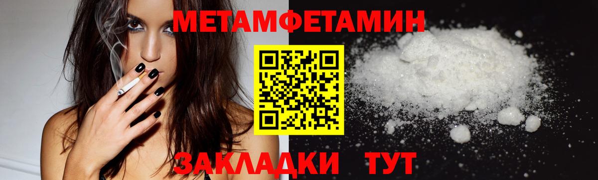Метамфетамин Декстрометамфетамин 99.9% Кунгур