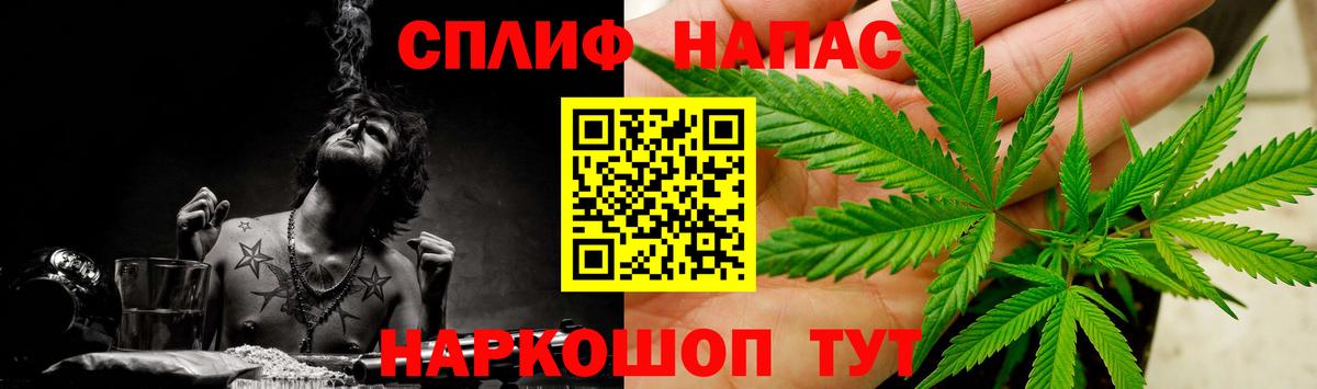 Бошки Шишки Ganja  Шишки марихуана тримм  Кунгур  Вход с VPN  Марихуана White Widow 